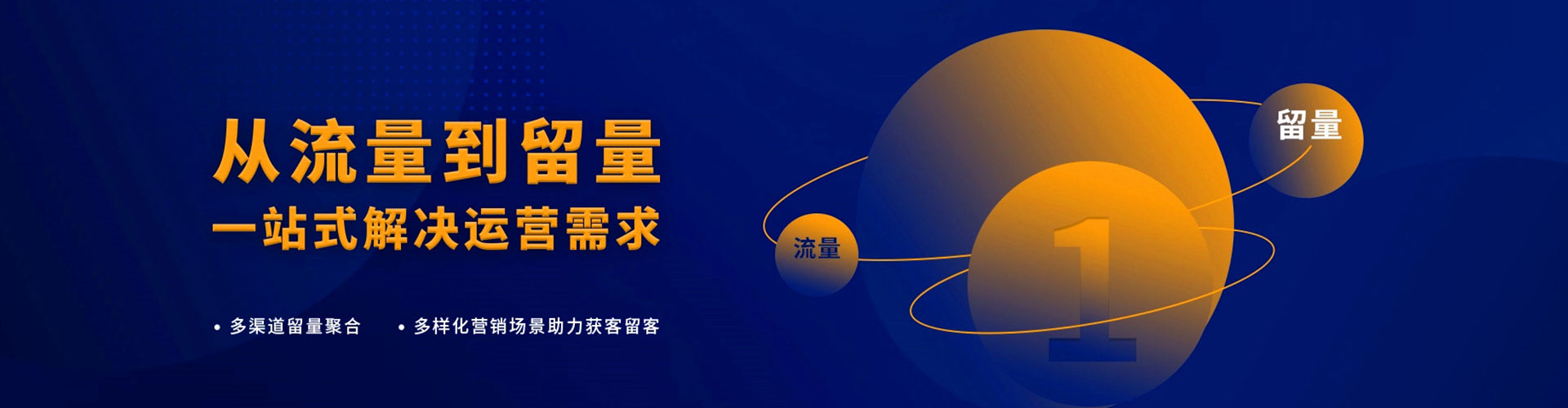 雅江百度竞价代理